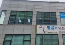 에이비제이종합건설