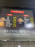 명가짬뽕