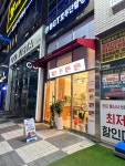 BGT호두단팥빵 미사점