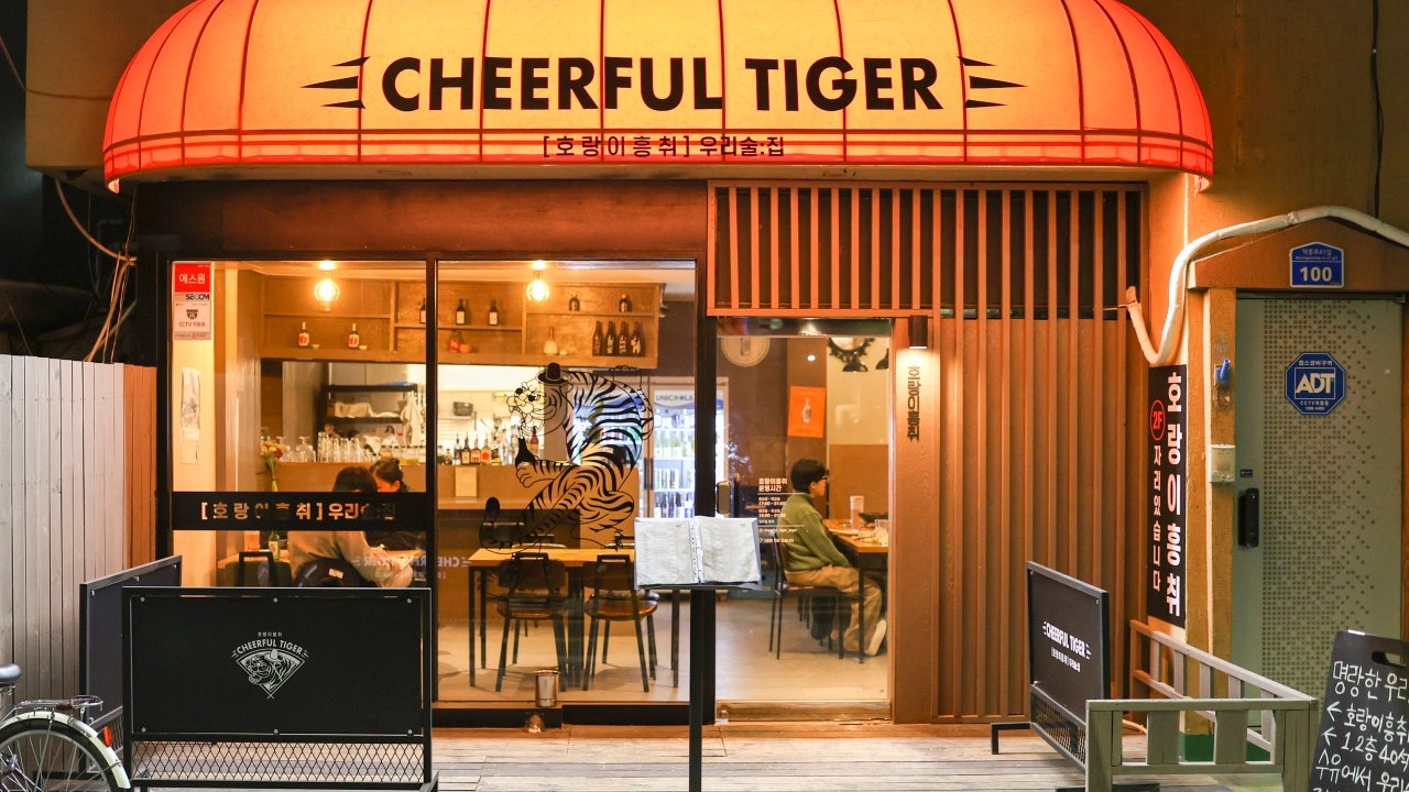 호랑이흥취