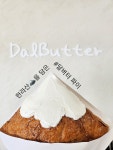 달버터