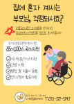 나래실버케어