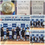 최우영인성태권도&점프윙스줄넘기클럽