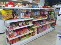 라하네 아이스크림