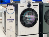 롯데하이마트 메가스토어 덕천점