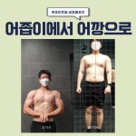 서면PT 온포인트짐 pt&pilates