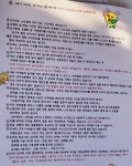 모이따