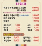 면사랑