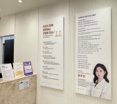나유치과의원