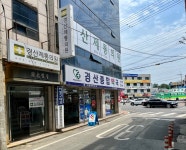 경산제통의원
