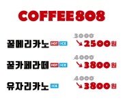 몽바커피 평촌두산벤처다임점