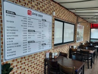 효자동설렁탕 화성팔탄점
