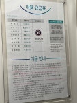 크린토피아 사당동작동성당점
