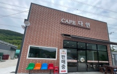 코레일유통(주)다인경주빵진주역사점 | 다인경주빵