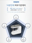 나겸피부관리