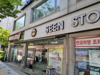 렌즈베리 신스토리안경
