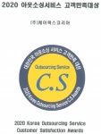 케이웍스코리아
