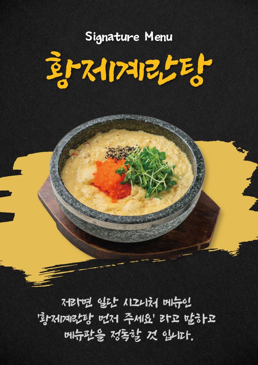 아도겐 이미지