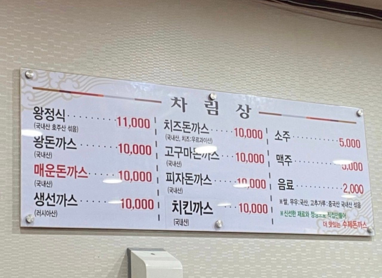 대방푸드 이미지