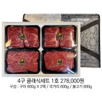 초심축산