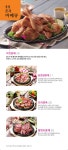 코리안숯불닭바베큐 황골점