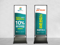 인피니간판광고