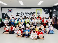 반월동비상태권도