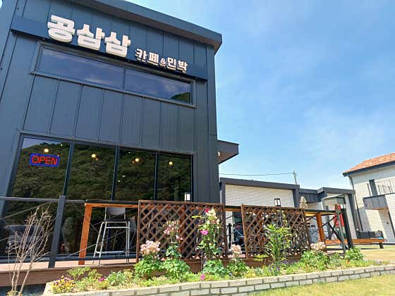 공삼삼카페 사진