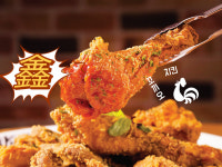 호프맛주
