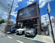 승진전력합자회사