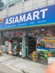 아시아마트
