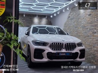 엘세븐 카팩토리 안산본사