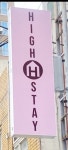 하이스테이 안양