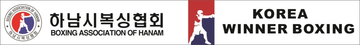 한국위너복싱 하남미사점