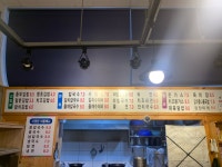 마맛손