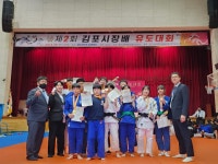 부천용인대유도체육관