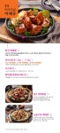 코리안숯불닭바베큐 황골점