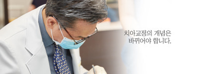 스타28치과의원