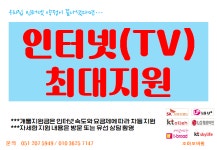 조아모바일