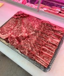 대성고기마트 2호점