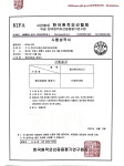 지명전기조명