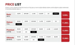 컴인워시 광주일곡점