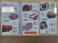 한상차림 코다리명가 화성조암점