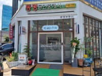 동명공인중개사사무소