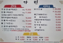 가빈