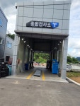 금호공업사