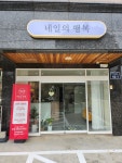 네일의행복