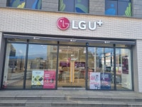 LG유플러스 화북일동 남문점