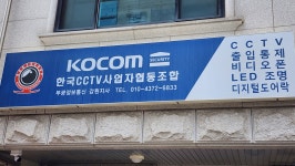 부광정보통신