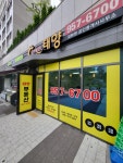 아이파크태양공인중개사사무소